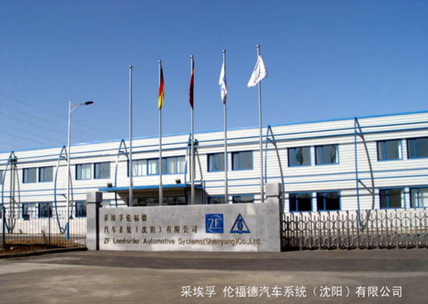 采埃孚伦福德汽车系统公司沈阳铁西区——生产开云体育世界杯（中国）有限公司车间工程