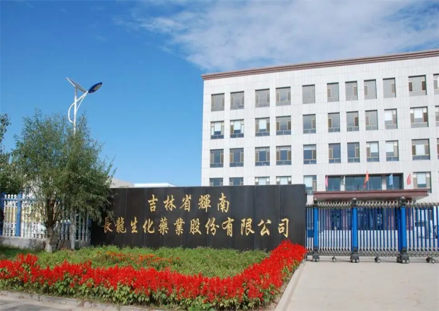 吉林辉南长龙药业——膏剂开云体育世界杯（中国）有限公司车间工程